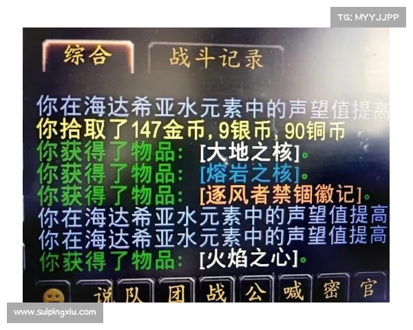 元素太初之力在魔兽世界中的核心地位与深远影响探究 元素太初之力在魔兽世界中的核心地位与深远影响探究