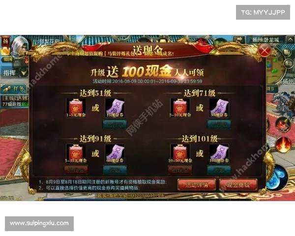 御龙在天紫装获取全攻略详细步骤与技巧解析 御龙在天紫装获取全攻略详细步骤与技巧解析