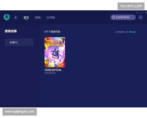 《详细步骤教你如何更改英雄联盟召唤师名字轻松搞定》 《详细步骤教你如何更改英雄联盟召唤师名字轻松搞定》