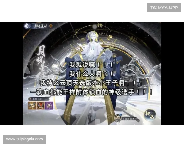 深度解析凤凰火御魂搭配技巧与战斗策略优化指南 深度解析凤凰火御魂搭配技巧与战斗策略优化指南