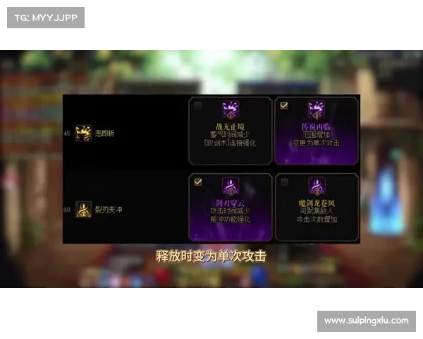 地下城加点方案精选 五种最佳加点策略推荐解析 地下城加点方案精选 五种最佳加点策略推荐解析