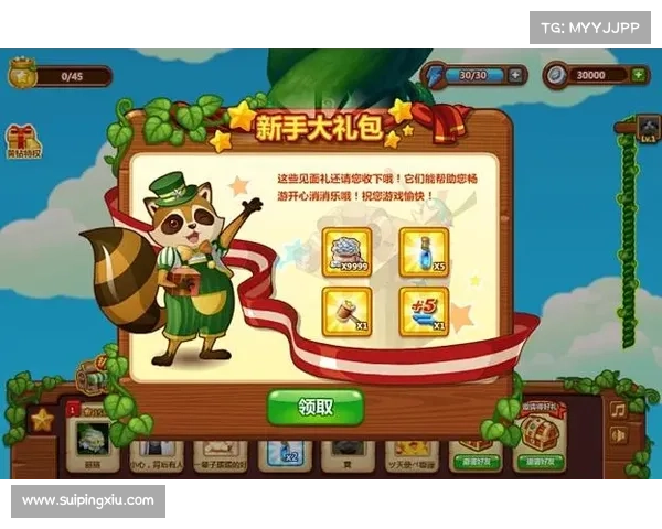 如何免费获得黄钻特权并享受完整服务的详细步骤教程 如何免费获得黄钻特权并享受完整服务的详细步骤教程