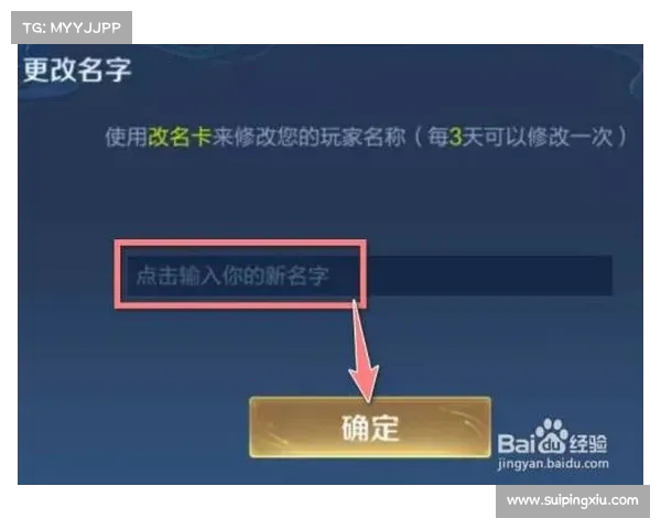 如何挑选一个既有创意又能吸引眼球的游戏昵称技巧分享 如何挑选一个既有创意又能吸引眼球的游戏昵称技巧分享