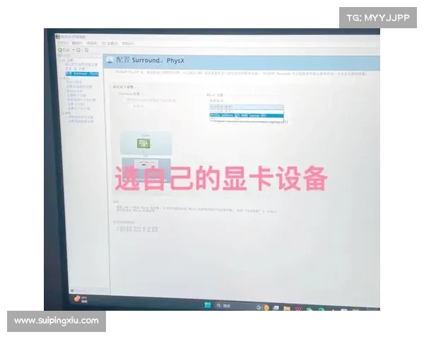 《鲁大师优化工具全面使用指南轻松提升电脑性能》 《鲁大师优化工具全面使用指南轻松提升电脑性能》