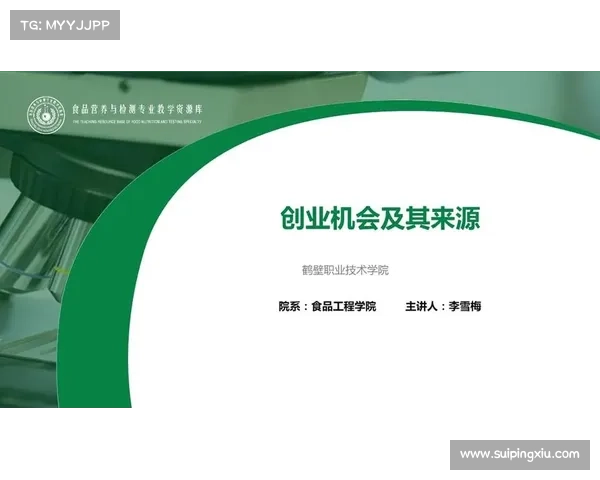 五种网络游戏创新机制探析及其对玩家文化的深刻影响与变革 五种网络游戏创新机制探析及其对玩家文化的深刻影响与变革