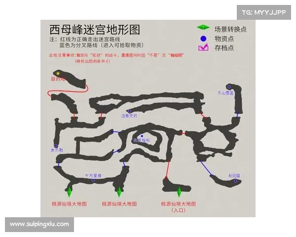 轩辕剑3天之痕隐藏物品获取全攻略与技巧详解 轩辕剑3天之痕隐藏物品获取全攻略与技巧详解