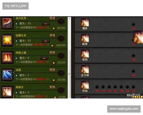 斗战神羊仙真身揭秘全攻略详解 揭开神秘面纱与技能解析 斗战神羊仙真身揭秘全攻略详解 揭开神秘面纱与技能解析