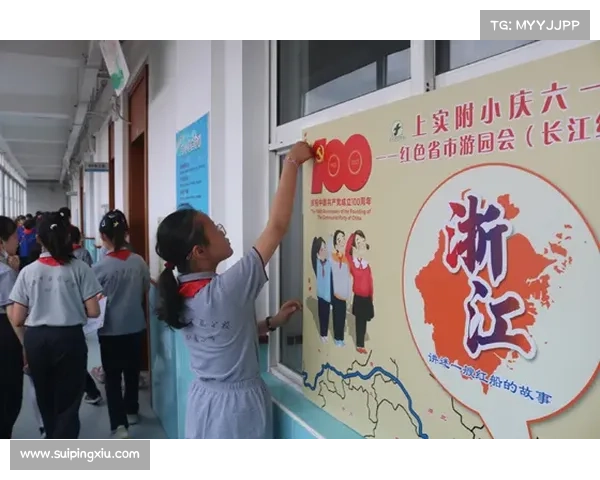 闪耀红色徽章引领的奇幻旅程揭示精彩探险的五大核心要素 闪耀红色徽章引领的奇幻旅程揭示精彩探险的五大核心要素