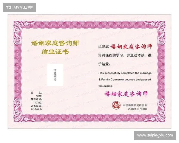 全面解析如何科学判断英冠证书真伪防止上当受骗