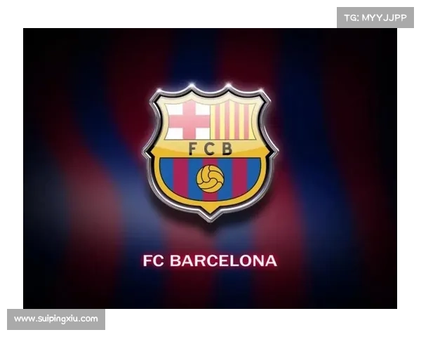 巴塞罗那队徽演变历程及其背后文化与历史原因解析